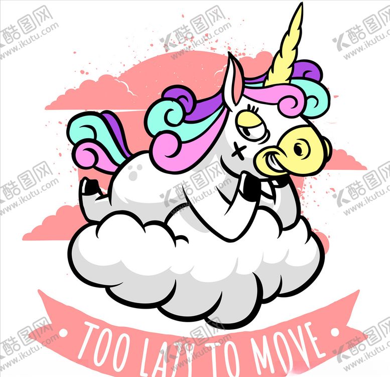 编号：32720610031654063880【酷图网】源文件下载-独角兽