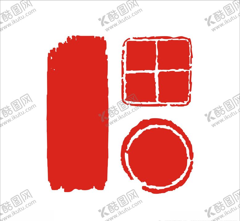 编号：19551705051031404017【酷图网】源文件下载-印章