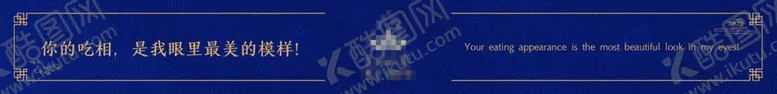 编号：21497904211816268431【酷图网】源文件下载-蓝色不干胶