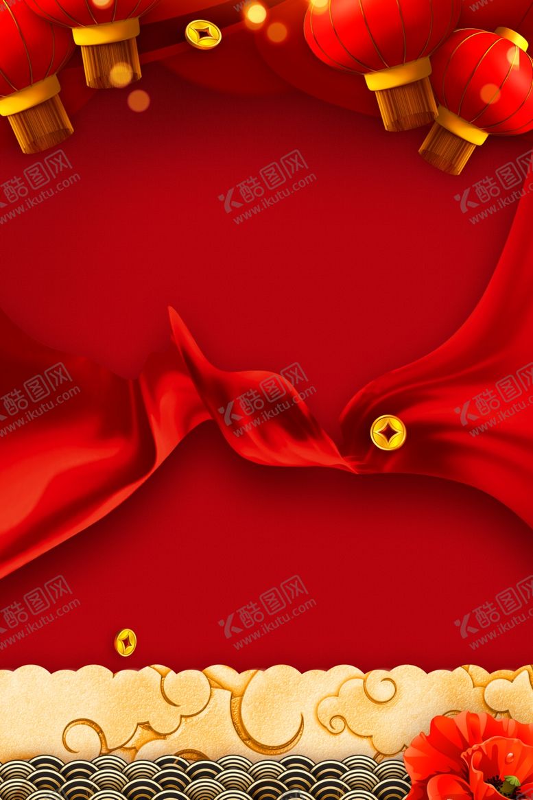 编号：76396410270859052945【酷图网】源文件下载-新年背景