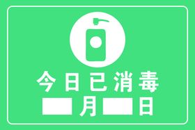 编号：60935709242217183925【酷图网】源文件下载-今日头条