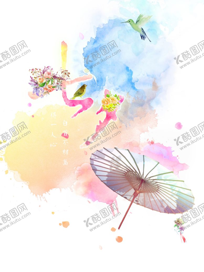 编号：23368309100146359598【酷图网】源文件下载-浪漫素材