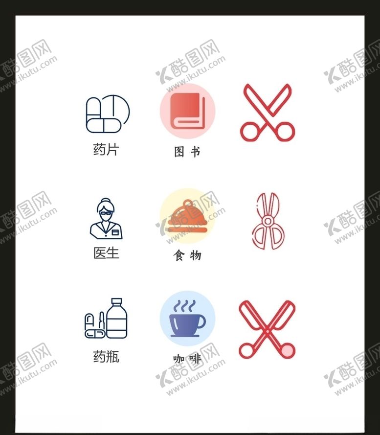 编号：15411107011109216629【酷图网】源文件下载-LOGO标识VI