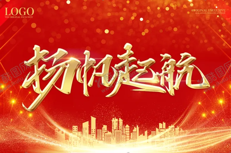 编号：59793404162031237128【酷图网】源文件下载-扬帆起航