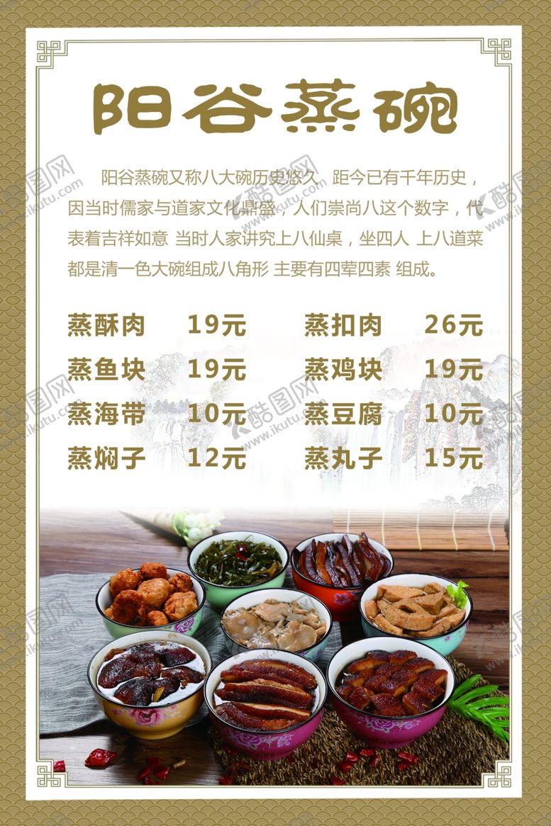 编号：66967309151718202965【酷图网】源文件下载-饭店灯片