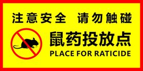 编号：03791509230526036024【酷图网】源文件下载-福建城投