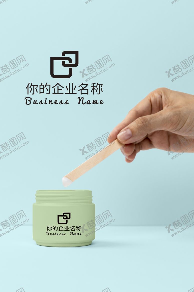 编号：65946309280550438223【酷图网】源文件下载-化妆品样机