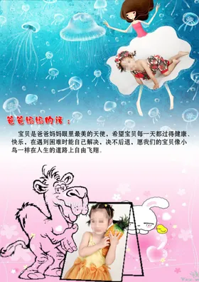 成长档案宝贝册儿童相册幼儿