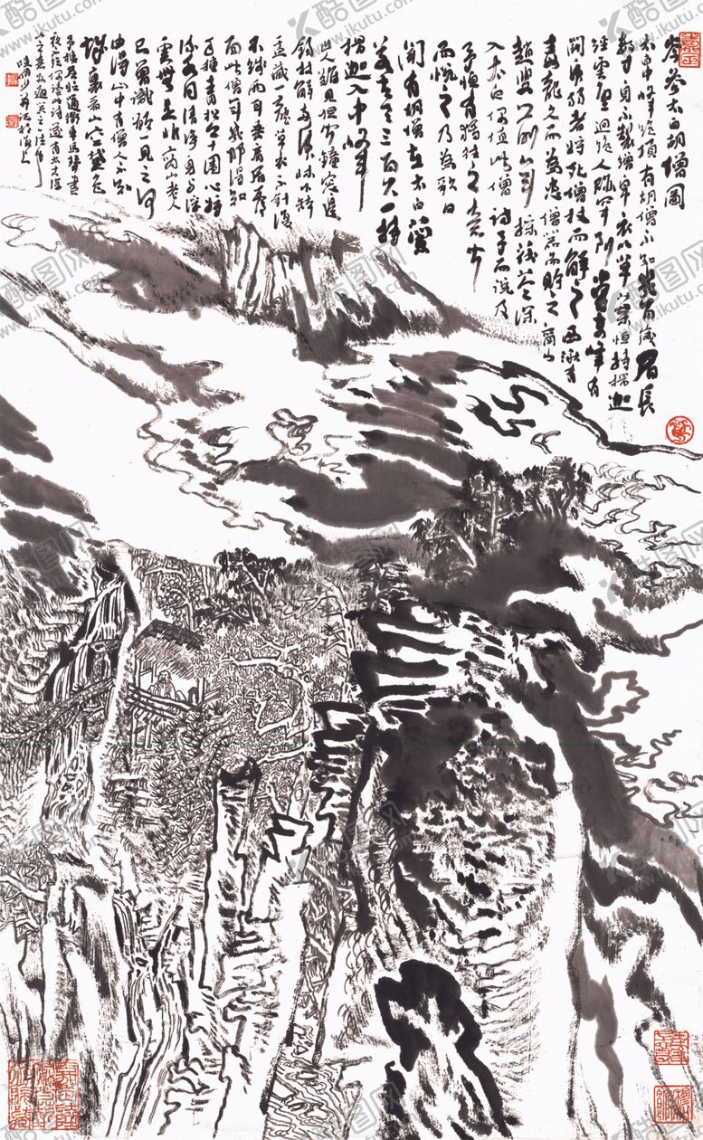 编号：16840409191141143494【酷图网】源文件下载-水墨山水国画风景