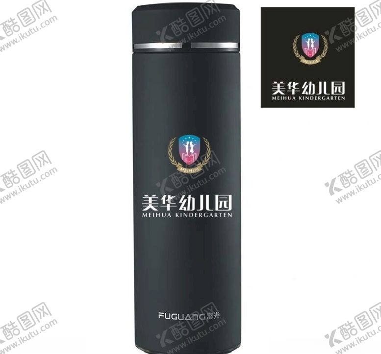 编号：34458110281547545831【酷图网】源文件下载-美华幼儿园logo源文件矢量