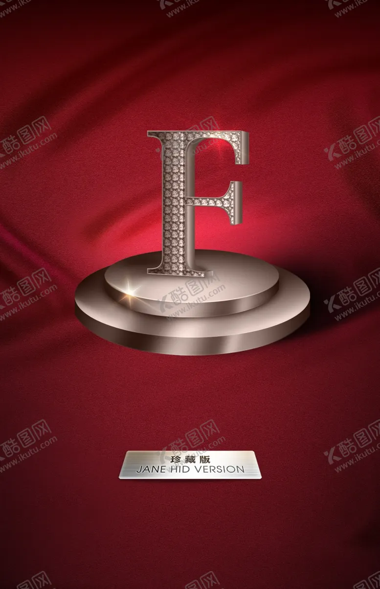 编号：19956104010905089655【酷图网】源文件下载-红底海报