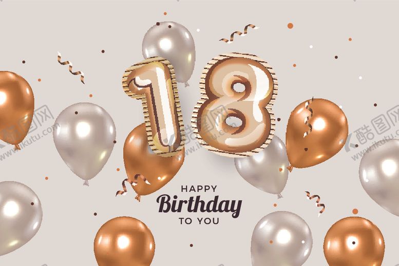 编号：35176305051156358771【酷图网】源文件下载-生日背景生日派对生日气球