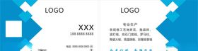 商务名片