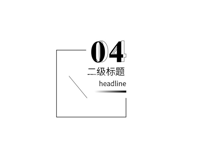 编号：87135009270448265862【酷图网】源文件下载-标题样式