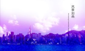 城市背景图风景图大尺寸背景