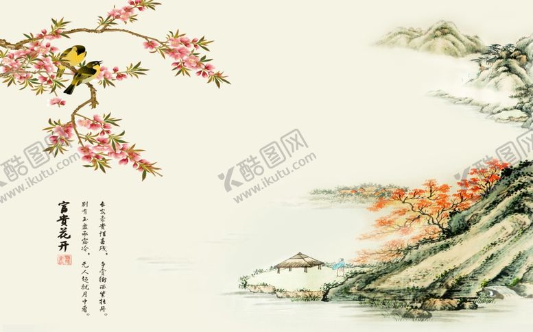 编号：51671407121433278894【酷图网】源文件下载-富贵花开
