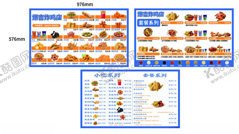 编号：61703805150343348077【酷图网】源文件下载-汉堡炸鸡小食