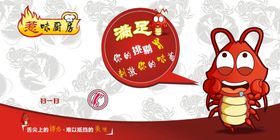小龙虾麻辣新鲜啤酒