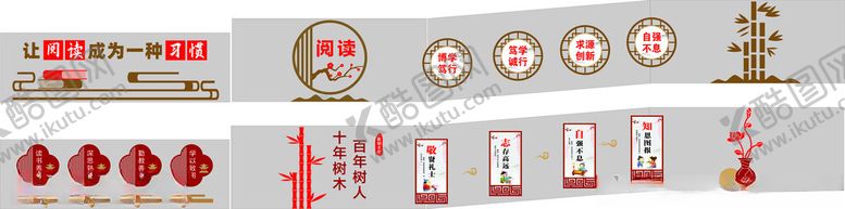 编号：53755304100005085728【酷图网】源文件下载-校园阅读类的楼梯文化设计