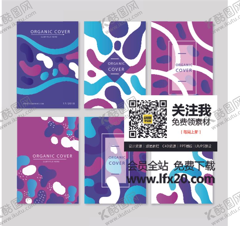编号：21118107090747066451【酷图网】源文件下载-几何背景