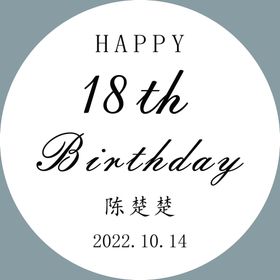 生日KT板