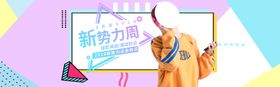 夏季女装新品