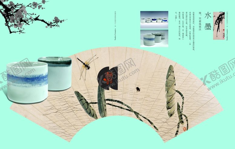 编号：74920410191038553146【酷图网】源文件下载-古典传统画册