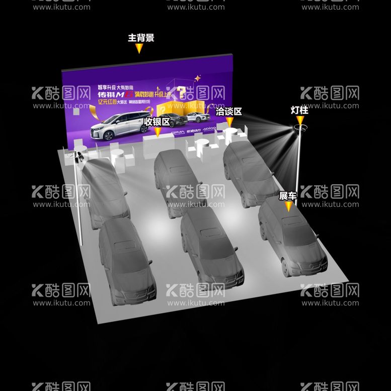 编号：31592211242045163559【酷图网】源文件下载-车展展位分布图