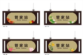 导视吊牌