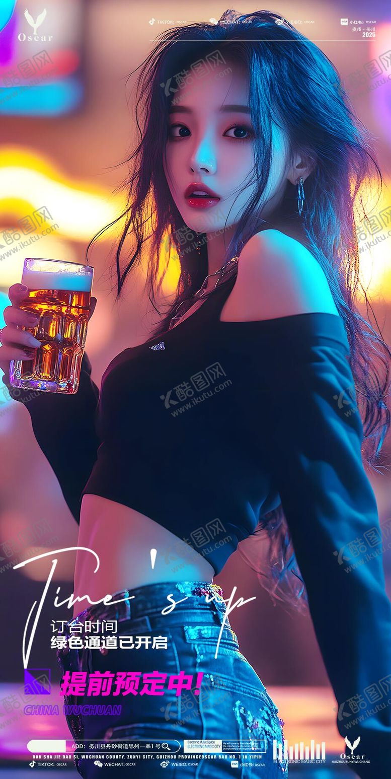 编号：83941901121805096823【酷图网】源文件下载-预定海报