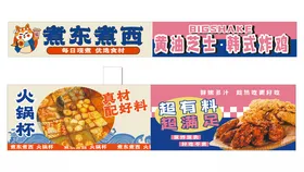 关东煮黄油芝士炸鸡火锅