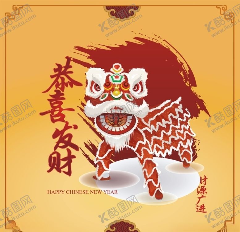 编号：53822110060037028073【酷图网】源文件下载-舞狮子