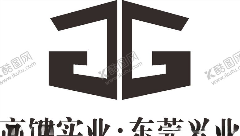 编号：55155807021755555355【酷图网】源文件下载-高键实业建筑LOGO标志