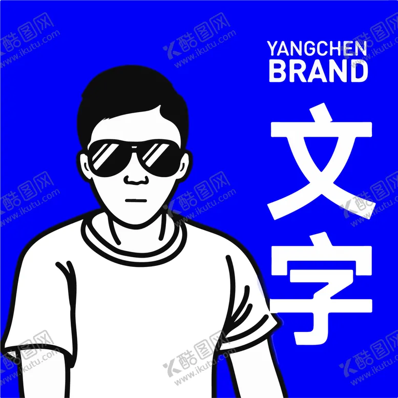 编号：16379009192323077128【酷图网】源文件下载-男人