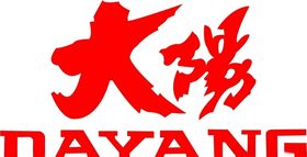 大阳摩托