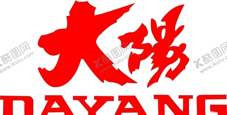 编号：78478209221108017494【酷图网】源文件下载-大阳摩托