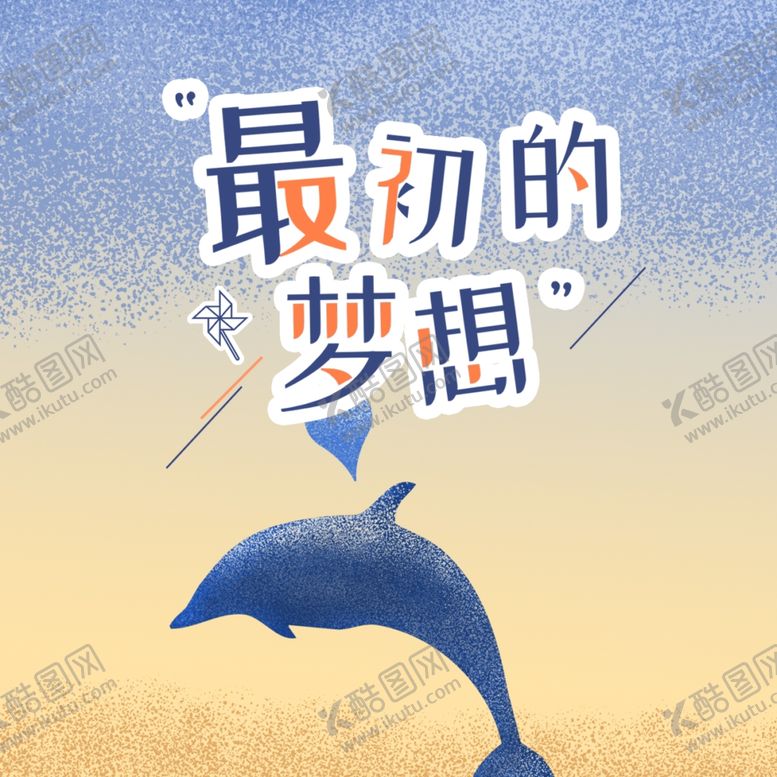 编号：39821204110056132274【酷图网】源文件下载-手机壁纸