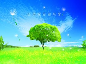 品质生活湖边风景房地产宣传海报