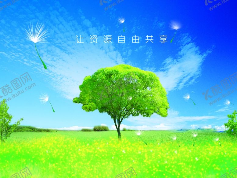 编号：22559705181511222872【酷图网】源文件下载-绿色清新风景品质生活宣传海报