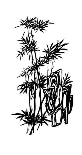 水墨竹子