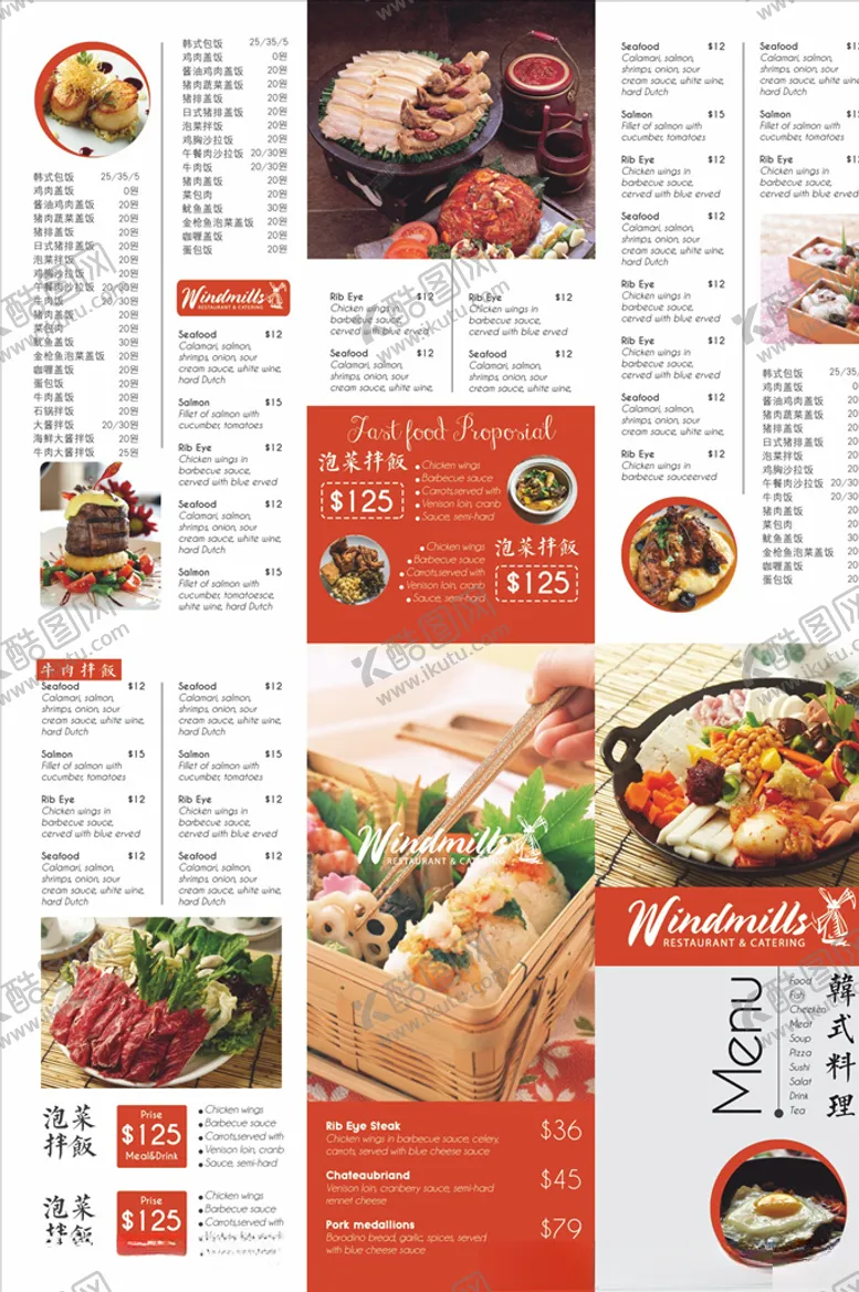 编号：13618306301908341579【酷图网】源文件下载-三折页模板