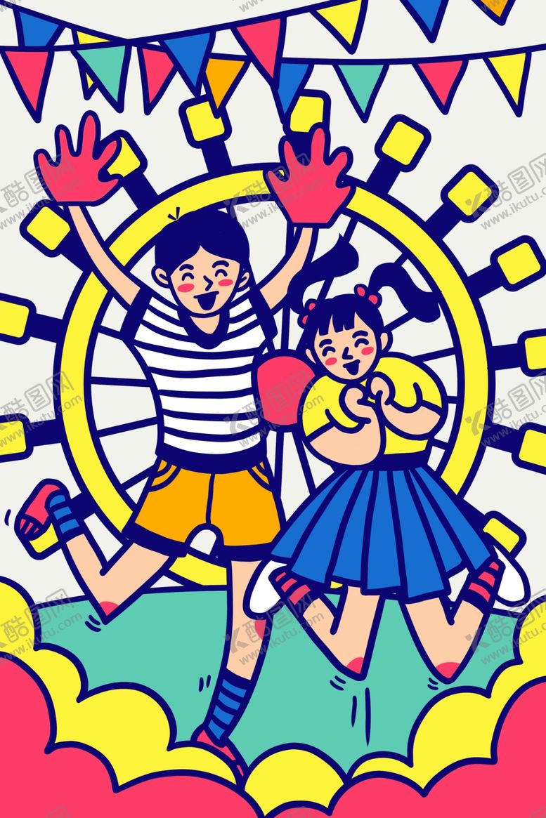 编号：25366210110047178947【酷图网】源文件下载-六一插画