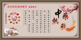 编号：42630809250334278064【酷图网】源文件下载-腰椎间盘