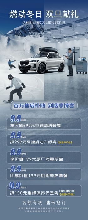 编号：89164309242200408260【酷图网】源文件下载-售后代步车服务