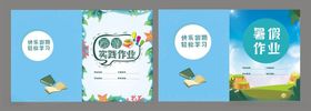 清新食品包装设计图