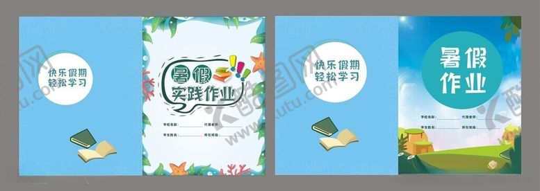 编号：25603005271141234278【酷图网】源文件下载-清新食品包装设计图
