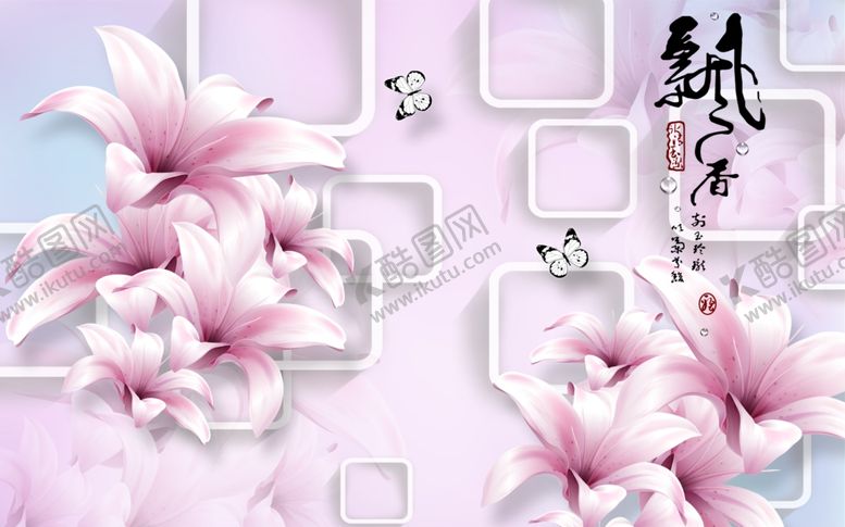 编号：46014509240815147208【酷图网】源文件下载-花卉背景墙