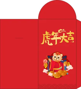 红包