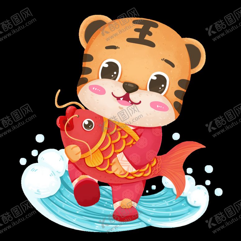 编号：32578109240956522751【酷图网】源文件下载-卡通老虎