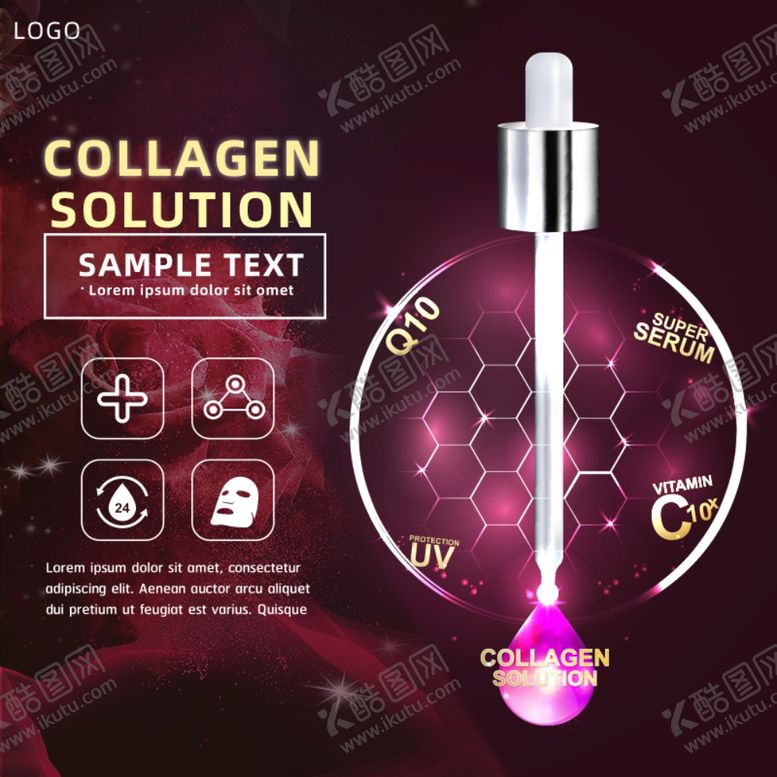 编号：46211710050726372910【酷图网】源文件下载-精华液眼霜护肤套装